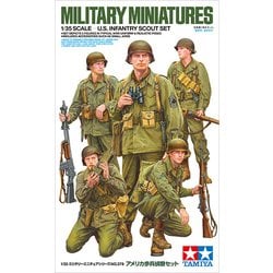 ヨドバシ.com - タミヤ TAMIYA 35379 1/35 ミリタリーミニチュア