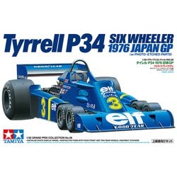 ヨドバシ.com - タミヤ TAMIYA 20058 1/20 グランプリコレクション No