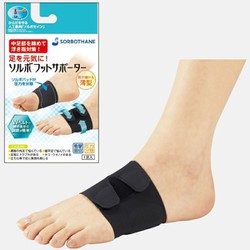 ヨドバシ.com - ソルボ SORBO 63158 [ソルボ フットサポーター 1