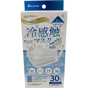 冷感触マスク カラータイプ ふつうサイズ ホワイト 30枚入