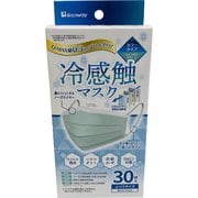 冷感触マスク カラータイプ ふつうサイズ エメラルドグリーン 30枚入
