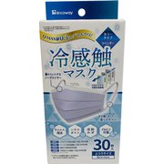冷感触マスク カラータイプ ふつうサイズ ラベンダー 30枚入