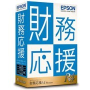 財務応援R4 Premium Ver.22.1 機能アップ対応版 [Windowsソフト]
