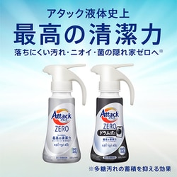 ヨドバシ.com - アタック アタックZERO（ゼロ） つめかえ用 超