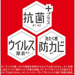ヨドバシ.com - 花王 kao アタック アタックZERO（ゼロ） ドラム式専用 
