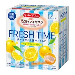【数量限定】花王 めぐりズム ホットアイマスク グレープフルーツ 24枚 ヨドバシ.com - めぐりズム 限定 めぐりズム 蒸気でホットアイ