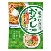 さっぱりおろしつゆ 大葉 1人前×2 160g [つゆ]