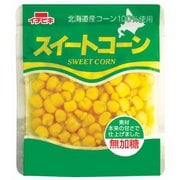 スイートコーン 55g [農産缶詰]