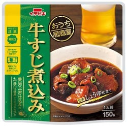 おうち居酒屋 牛すじ煮込み 150g [加工食品]