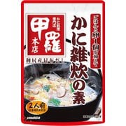 甲羅本店 かに雑炊の素 290g [加工食品]