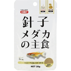 針子メダカの主食 20g