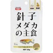 針子メダカの主食 20g