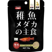 徳用 稚魚メダカの主食 70g
