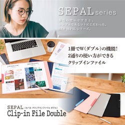 ヨドバシ.com - セキセイ SEL-2888-15 [セパル クリップインファイル