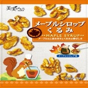 メープルシロップくるみ 35g