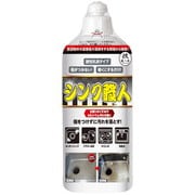 技職人魂シリーズ シンク職人 300ml