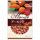 アーモンド チャック付 92g