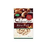 カシューナッツ チャック付 70g