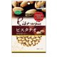 ピスタチオ チャック付 75g
