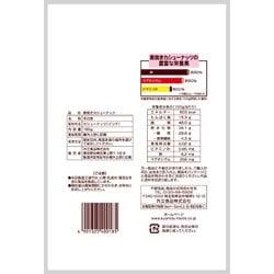 ヨドバシ.com - 共立食品 素焼き カシューナッツ 徳用 185g 通販【全品