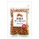 素焼き アーモンド ボリュームパック 407g