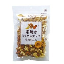 素焼き ミックスナッツ ボリュームパック 340g