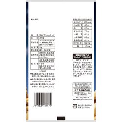 ヨドバシ.com - 共立食品 カシューナッツ 25g 通販【全品無料配達】