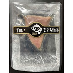 まぐろ飯膳 1食 [本格だし茶漬け]