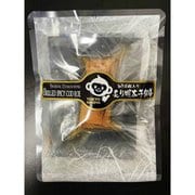 柚子胡椒入り 炙り明太子飯膳 1食 [本格だし茶漬け]