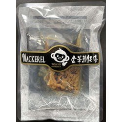 金華鯖飯膳 1食 [本格だし茶漬け]