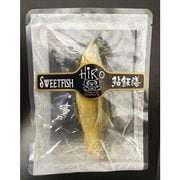鮎飯膳 1食 [本格だし茶漬け]