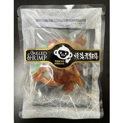 焼海老飯膳 1食 [本格だし茶漬け]