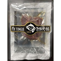 厚切牛タン飯膳 1食 [本格だし茶漬け]