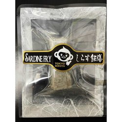 しらす飯膳 1食 [本格だし茶漬け]
