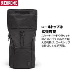 ヨドバシ.com - CHROME ヤルタ 3.0 バックパック YALTA 3.0 BACKPACK