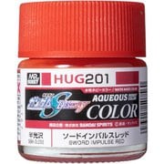HUG201 水性ガンダムカラー 機動戦士ガンダムSEED DESTINY 10ml ソードインパルスレッド [プラモデル用塗料]