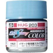 HUG203 水性ガンダムカラー 機動戦士ガンダムSEED DESTINY 10ml イザーク専用機 スカイブルー [プラモデル用塗料]