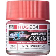 HUG204 水性ガンダムカラー 機動戦士ガンダムSEED DESTINY 10ml ルナマリア専用機 ピンク [プラモデル用塗料]
