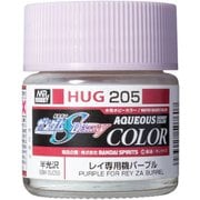 HUG205 水性ガンダムカラー 機動戦士ガンダムSEED DESTINY 10ml レイ専用機 パープル [プラモデル用塗料]