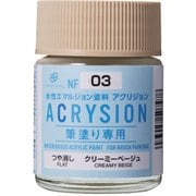NF03 クレオスカラー アクリジョンシリーズ 18ml クリーミーベージュ [プラモデル用塗料]