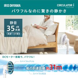 ヨドバシ.com - アイリスオーヤマ IRIS OHYAMA サーキュレーター扇風機 DCモーター 24畳 15cm 上下左右首振り ホワイト KSF -DC152T-W 通販【全品無料配達】