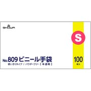 使いきり ビニール手袋 100枚入 半透明 Sサイズ No.809