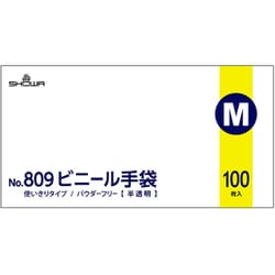 使いきり ビニール手袋 100枚入 半透明 Mサイズ No.809