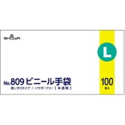使いきり ビニール手袋 100枚入 半透明 Lサイズ No.809