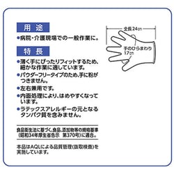 ヨドバシ.com - ショーワグローブ 使いきり ニトリル手袋 200枚入