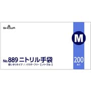 使いきり ニトリル手袋 200枚入 パープル Mサイズ No.889