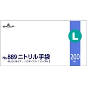 使いきり ニトリル手袋 200枚入 パープル Lサイズ No.889