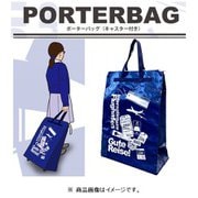 525998 [ポーターバッグ キャスター 付き 折りたたみ]