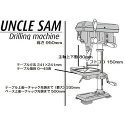UNCLE SAM オールドデック　一個 OLD SMITH(オールドスミス)】東洋スチールツールボックス280