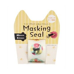 マスキングシール フラワーキャット P194FC